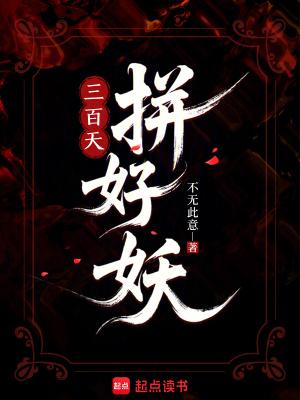 你是我唯一的影视