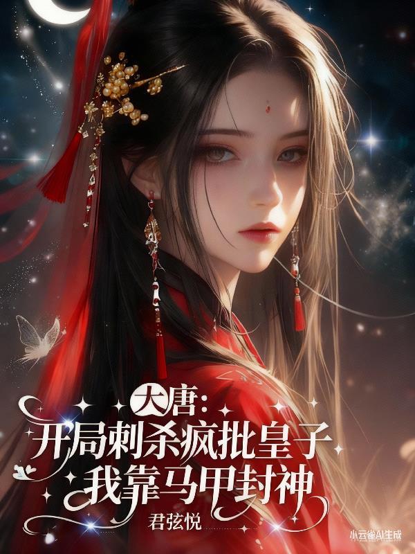 小马谷的人类先生