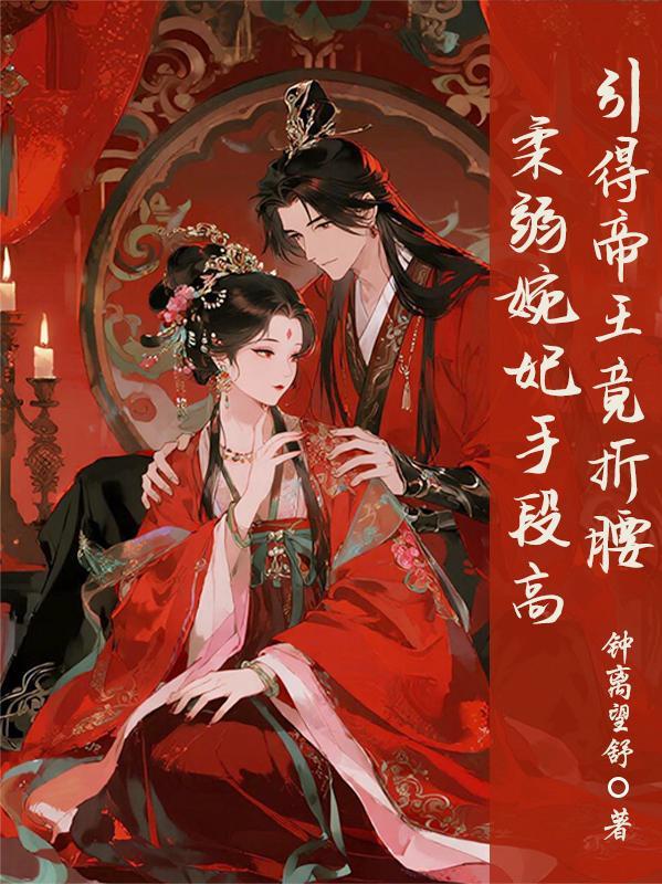 杀戮亿万：从炼气境杀到魔神胆寒