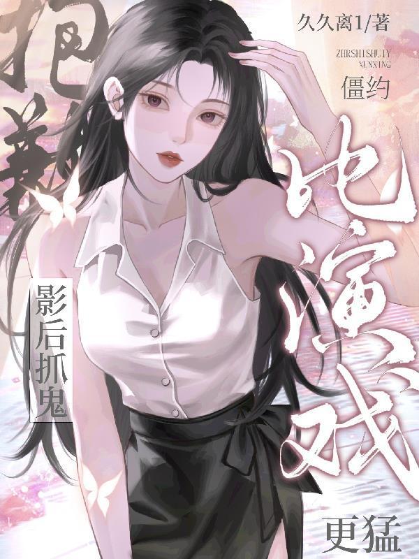 偷朋友的钱
