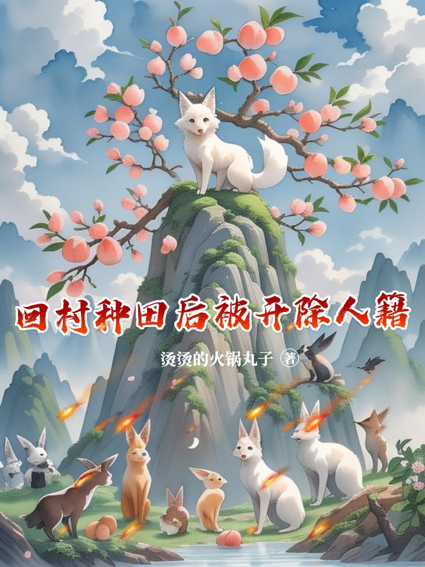 遮天之阴阳双生