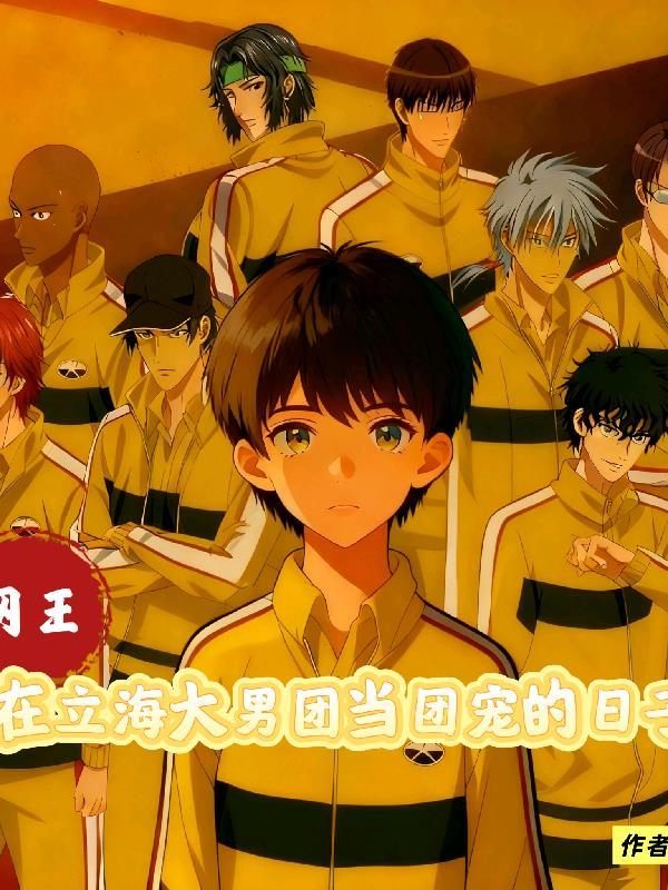 反派专业户，开局演赵高震惊全网