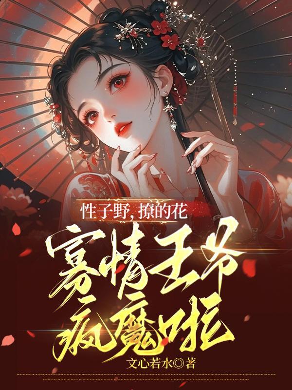 三国董牧传：董卓的董，放牧的牧