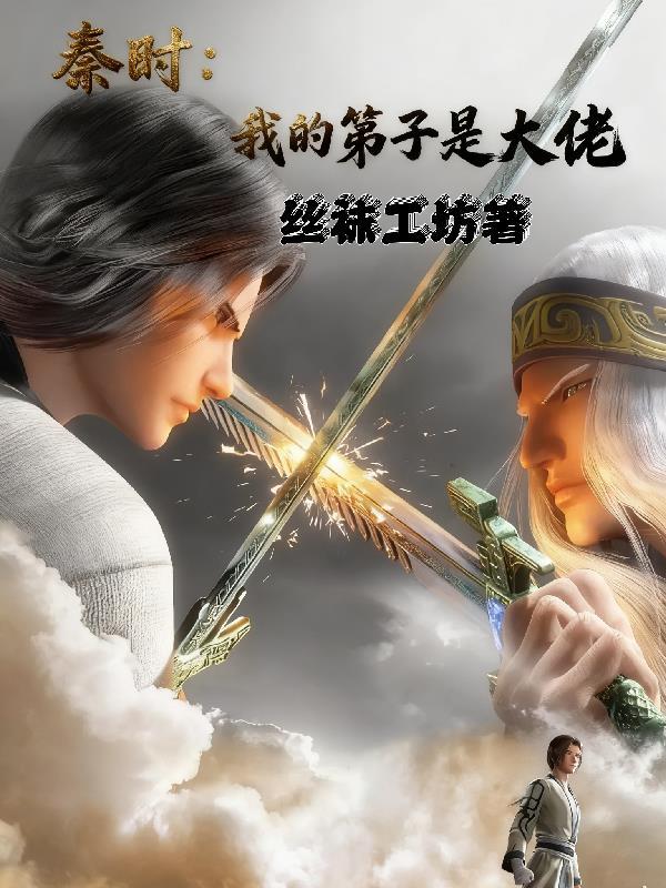 杀妖魔鬼怪最厉害的神仙有哪些