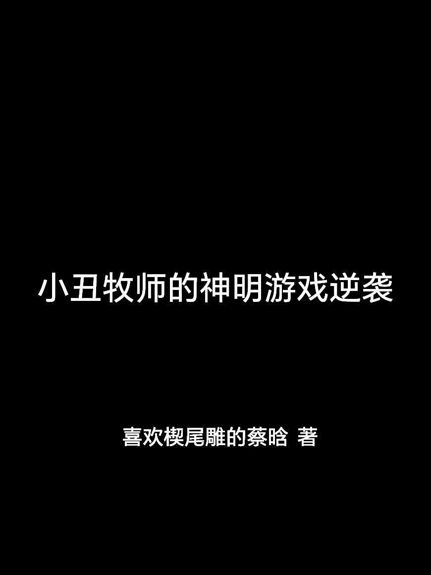 黑科技：系统让我去娱乐圈！