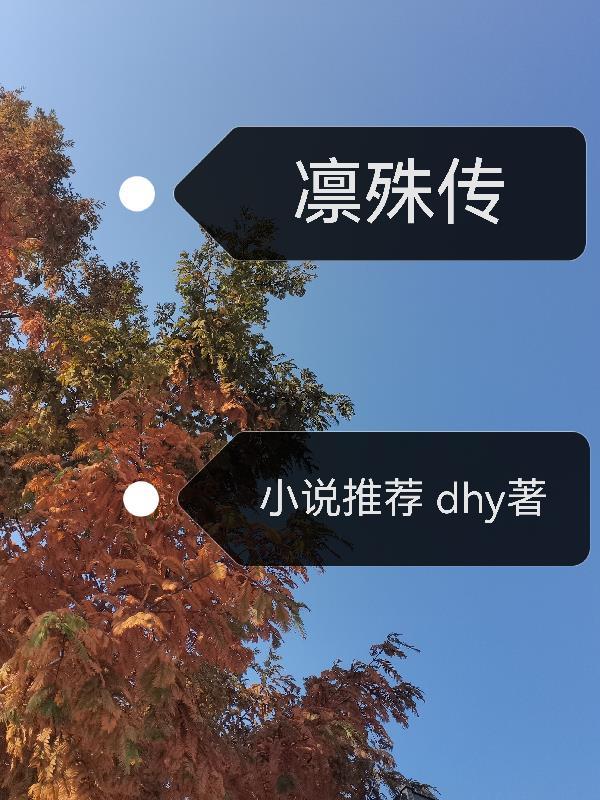 相亲，发现对象是妹妹班主任