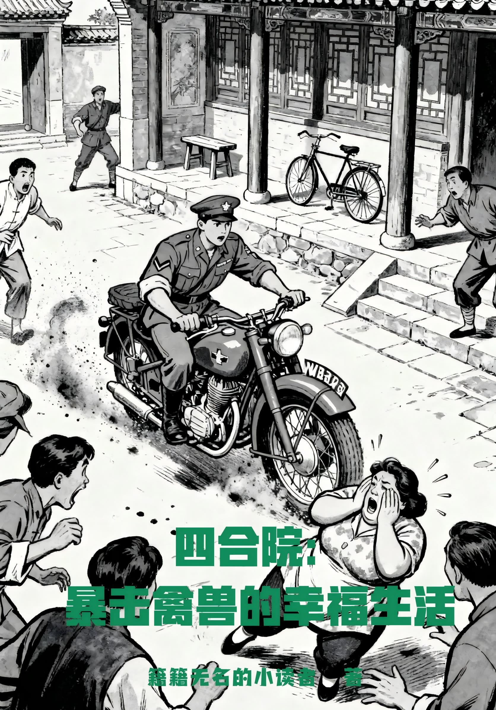 港片：我手下有天养七子