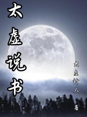 武炼九重天