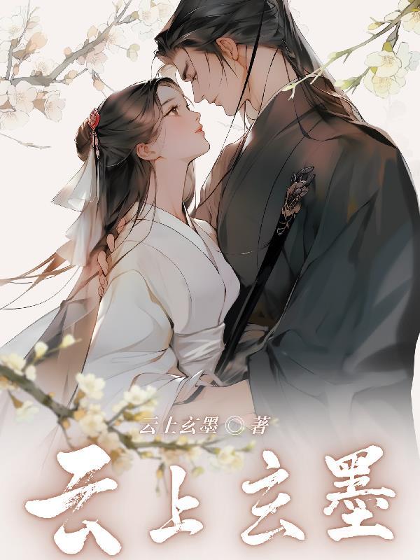 港片开局何敏