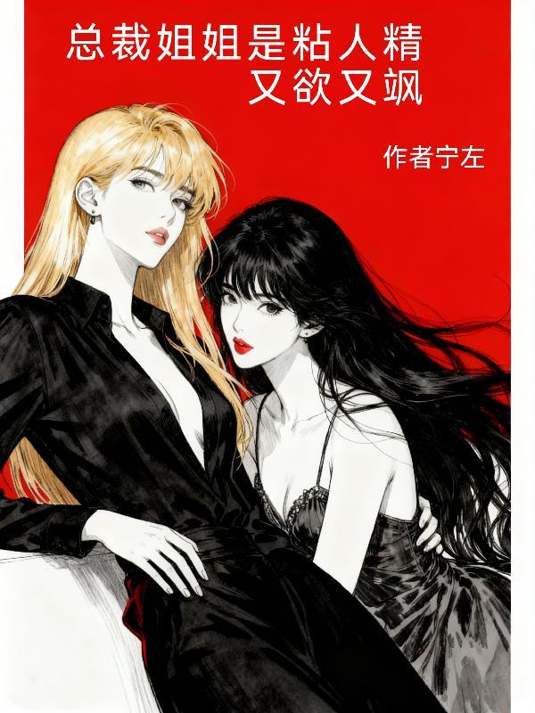 带飞全队我责无旁贷