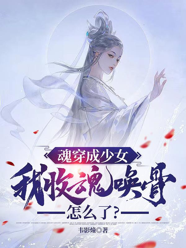 镇煞！陈家护脉传