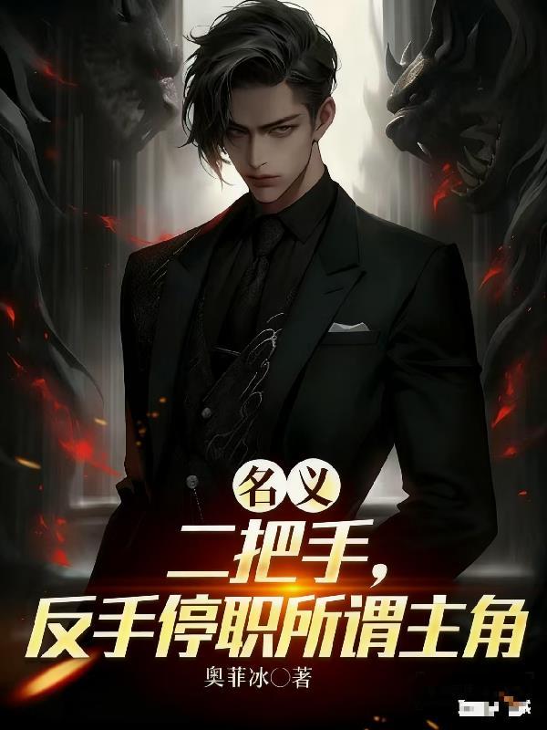 打工逆袭pei