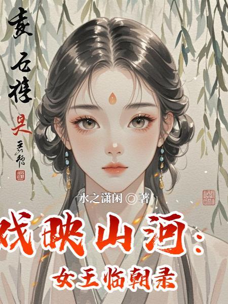 游戏降临：我的技能偷BUG