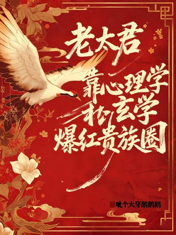 超级男生出道杀穿娱乐圈