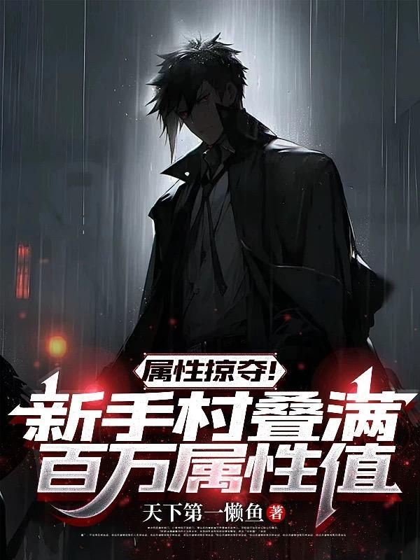 明末乞活帅