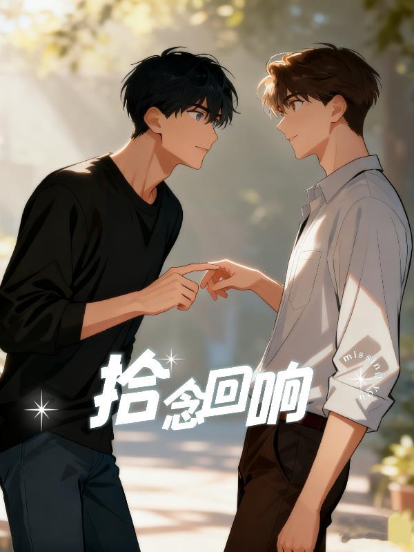 陆地巡洋舰：磐石号