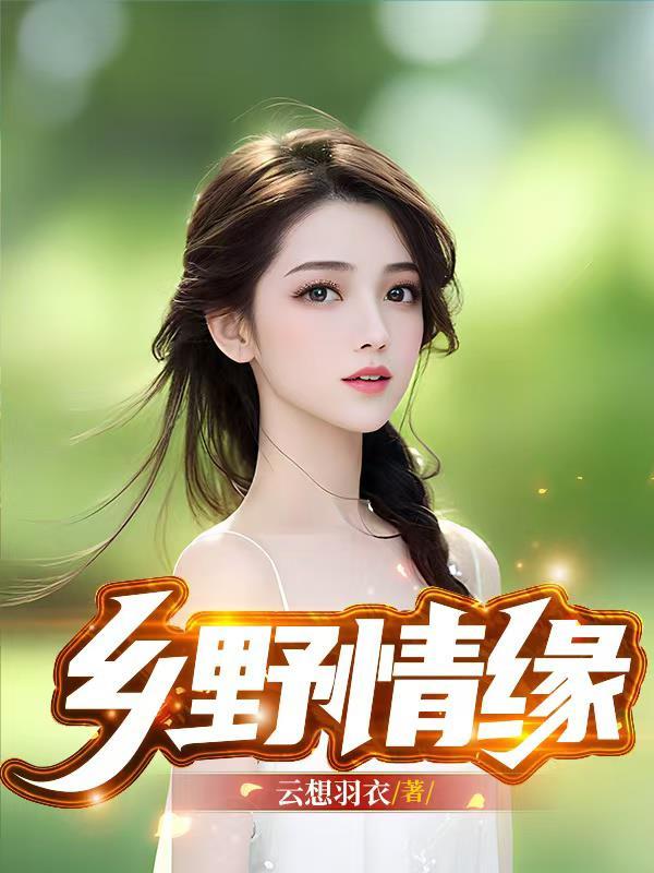清穿现代，娘娘勇闯娱乐圈