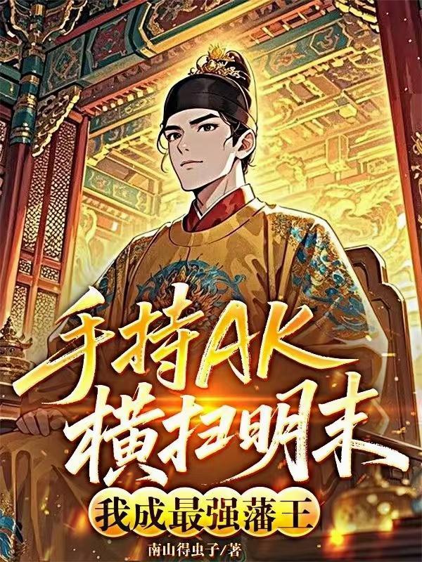 七零大杂院：泼辣美人手撕极品！