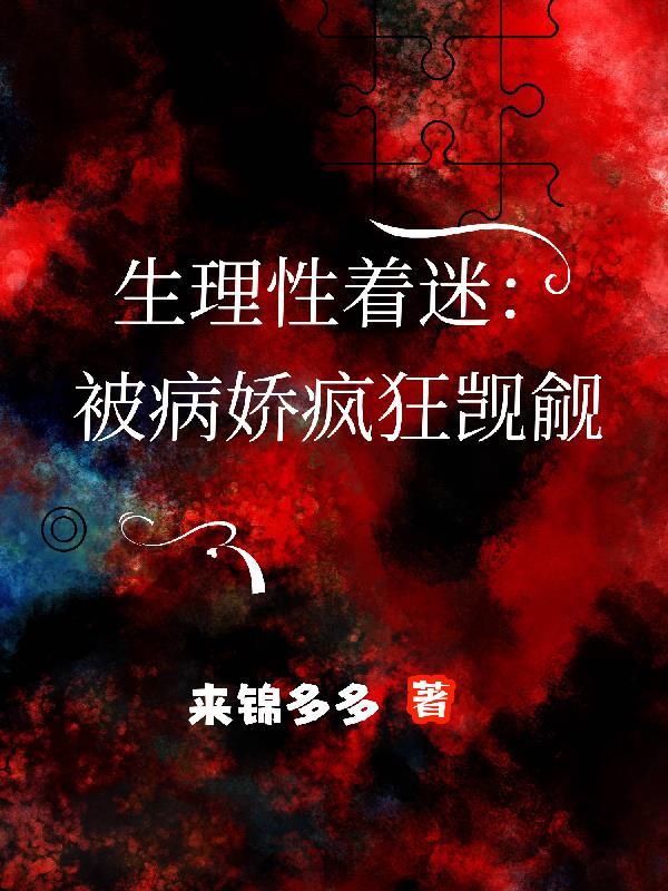 三国从黄巾起家的