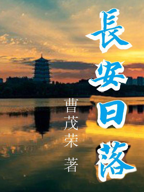 情潮难消