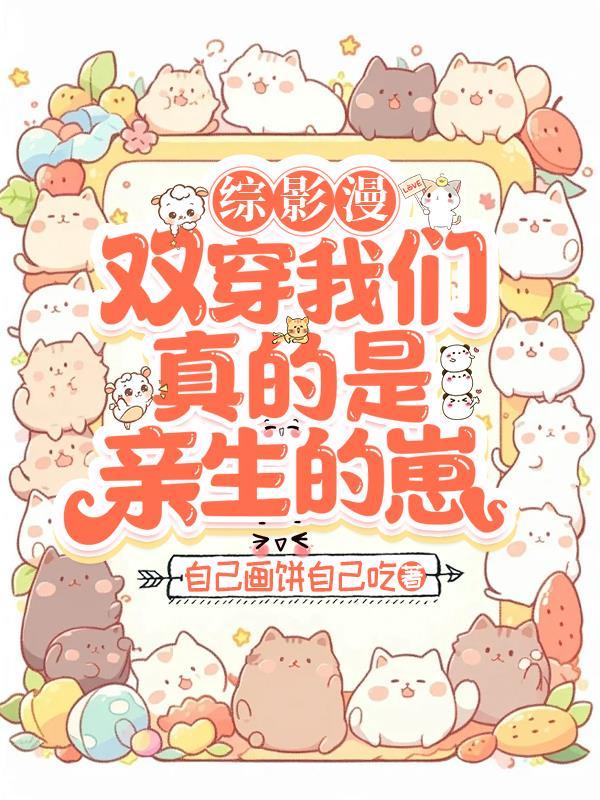 别人练兵你练武，三个月刺头全成兵王？