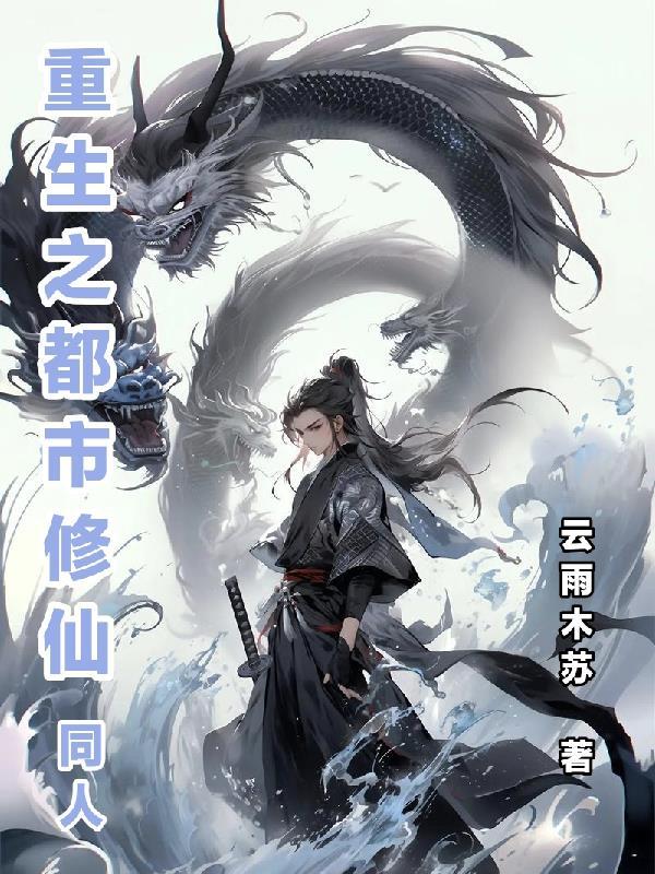 嫁高门