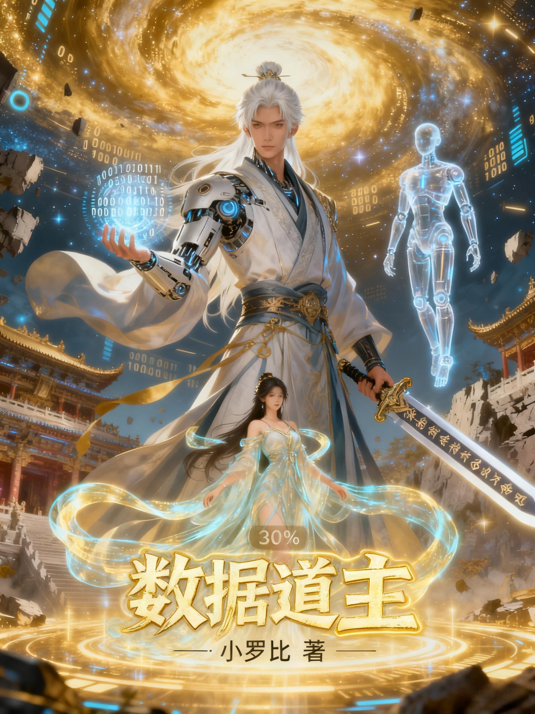 惨死重生，全皇朝跪下叫祖宗