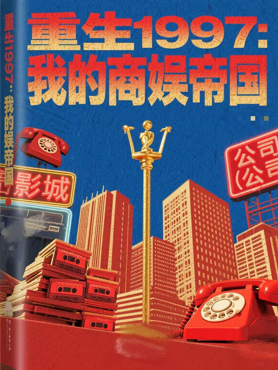 嫡女真千金她福运绵绵