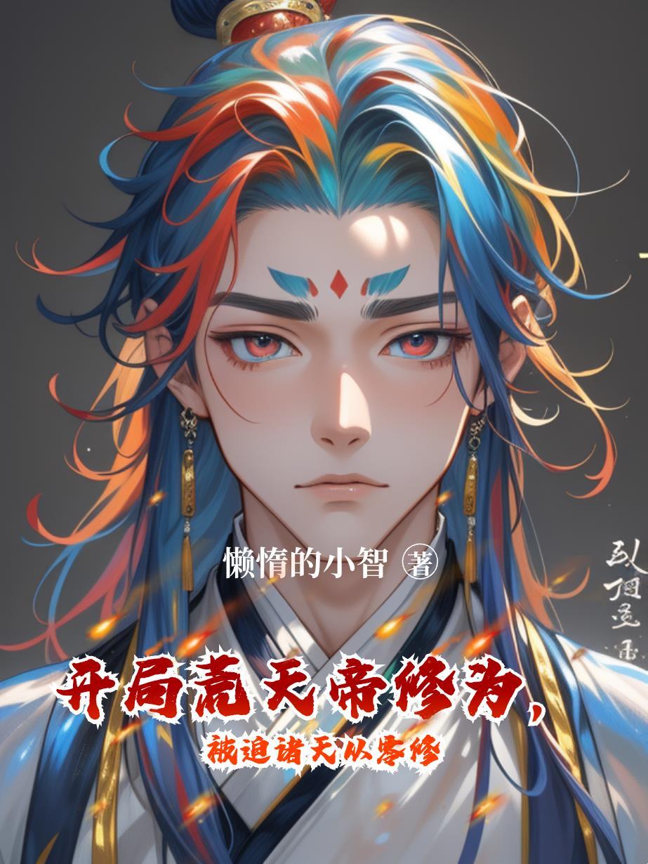 归元道途