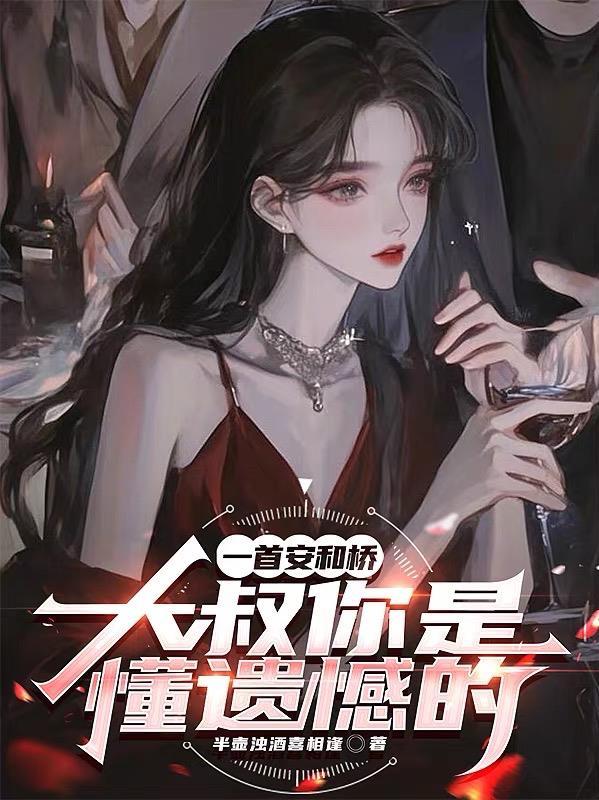 穿越女离开身体后我参加离婚综艺