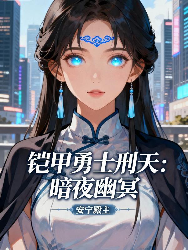 影后的嘴开过光