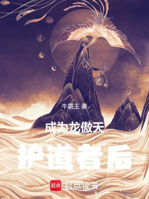 与姐妹花荒岛求生的日子方杰