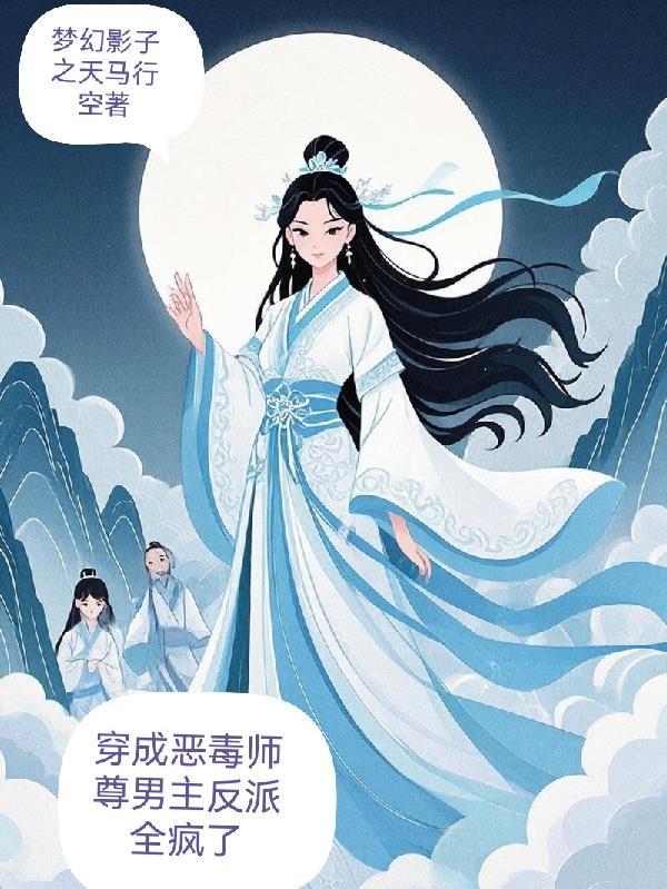 他说不爱，秦小姐死祭消失后他又找疯了