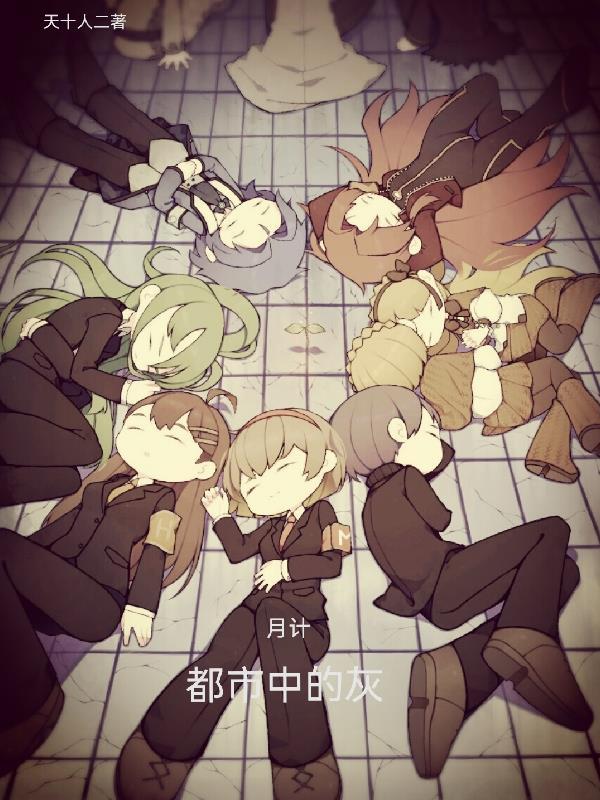 妻子带球归，我直接引爆全场
