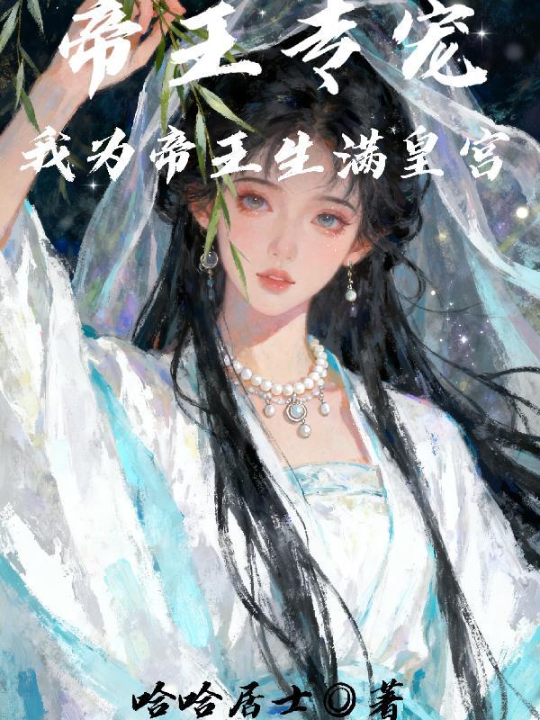 逆袭小说by柴鸡蛋