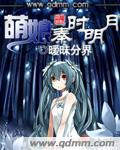 你丫上瘾了by柴鸡蛋番外完整版