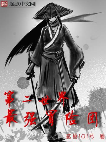 你丫上瘾了by柴鸡蛋txt笔趣阁