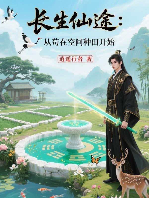 抱歉啊女主