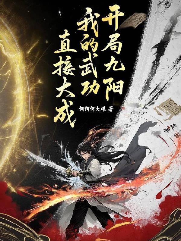 快穿之炮灰太嚣张