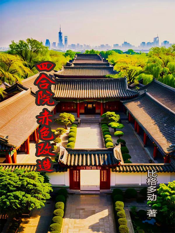 摄政王妃