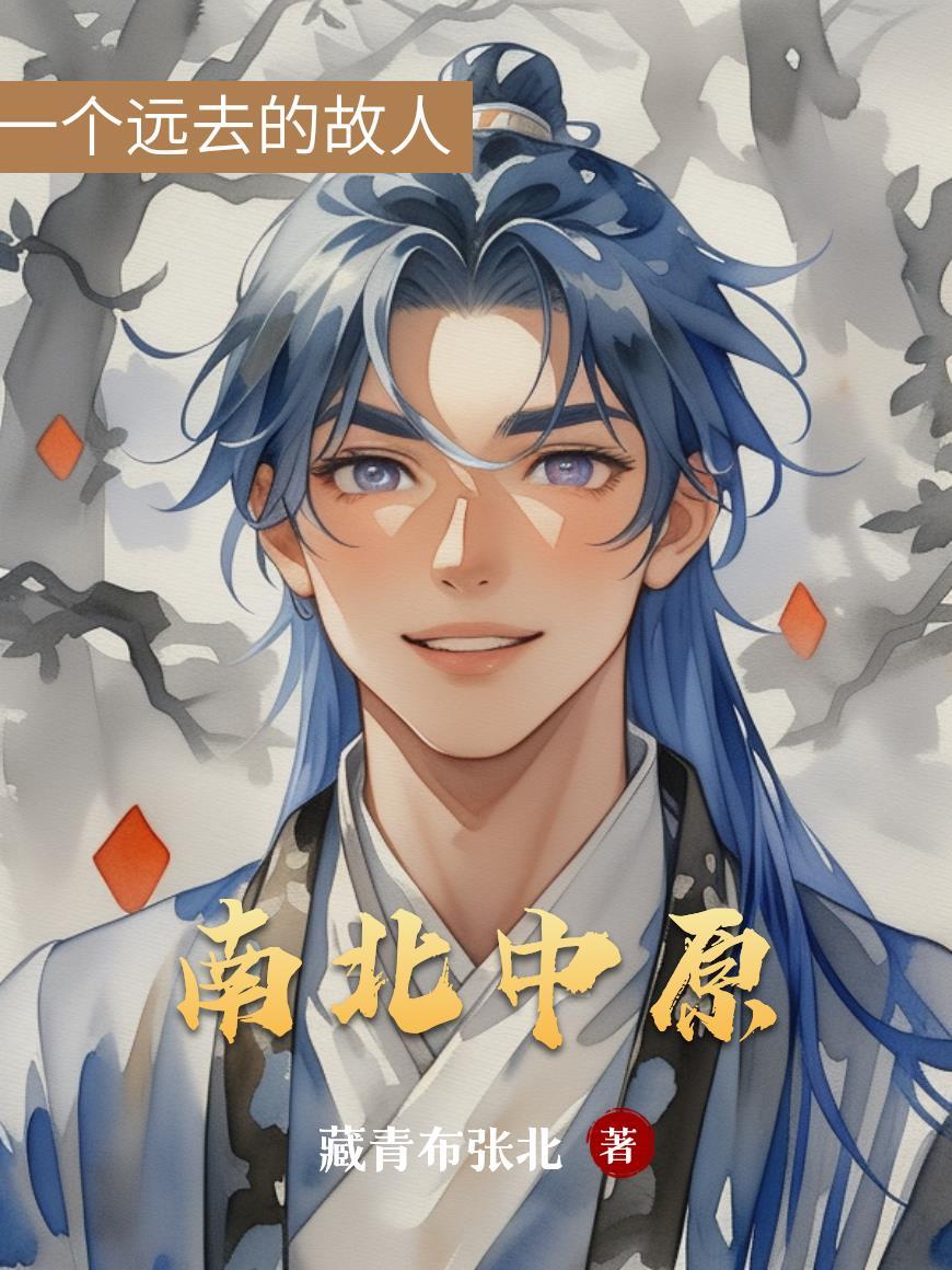 二柱你太强了，绕了我吧！