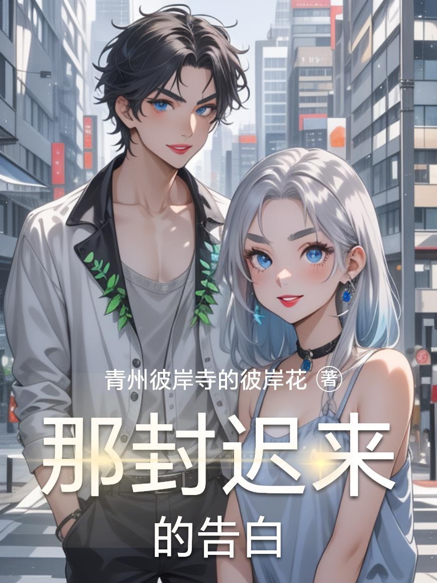邪王嗜宠特工狂妃不好惹