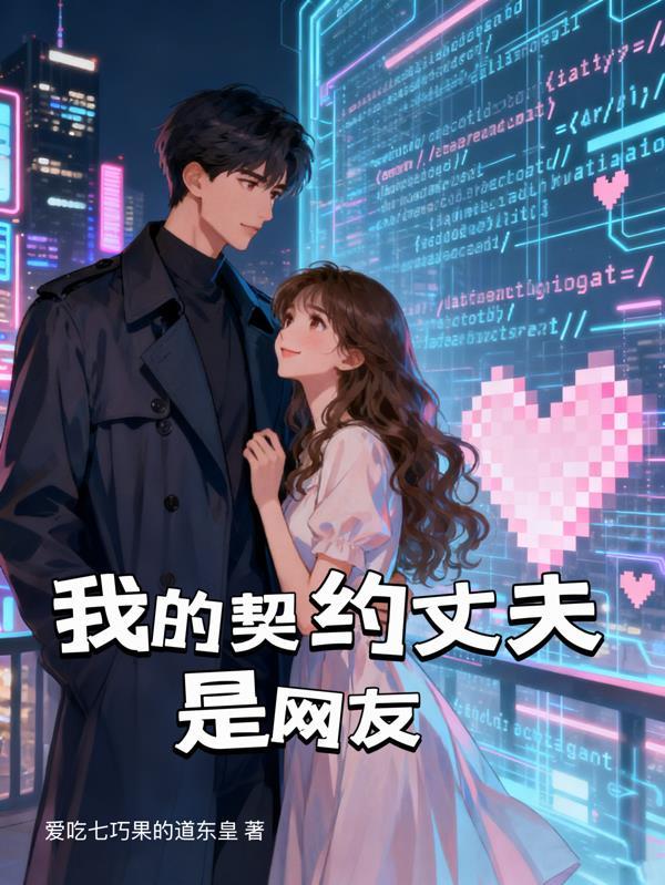楚汉十五年