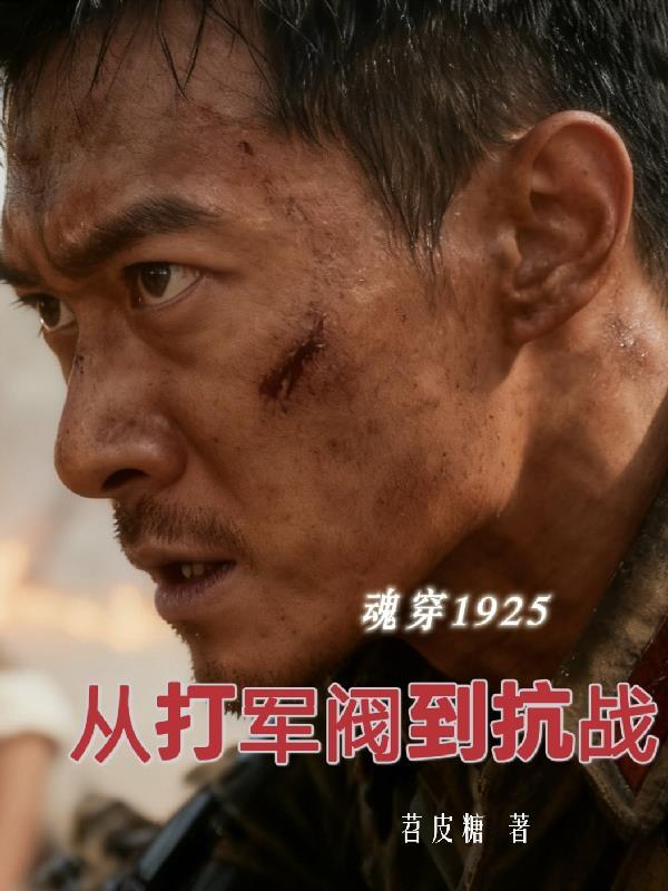 桃运狂婿