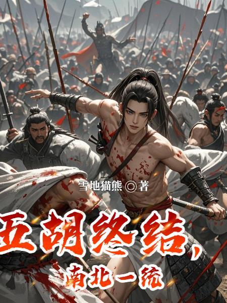 长生神婿