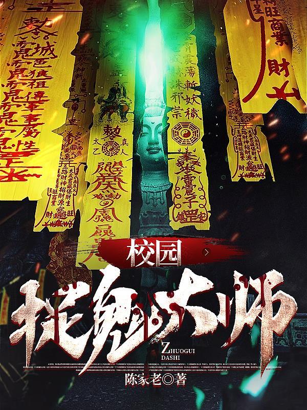 超时空大魔王