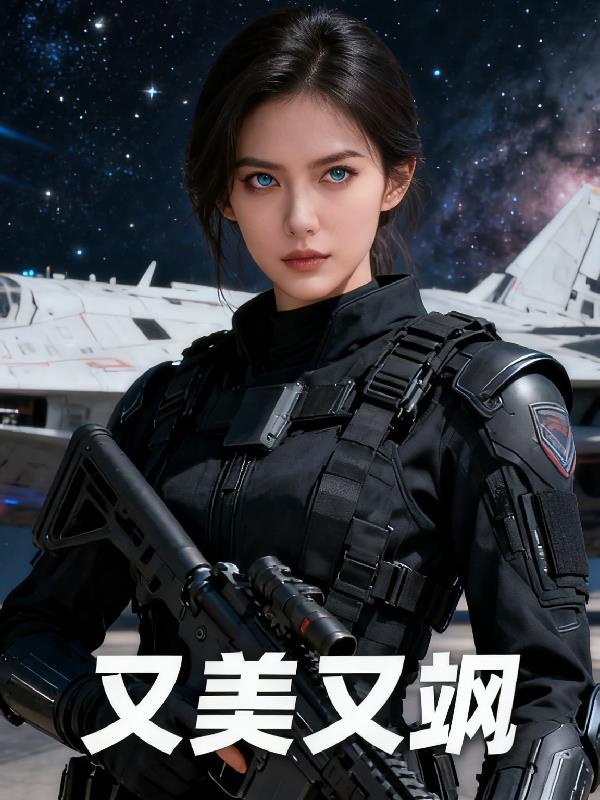 小夫郎明明很软糯，哪里黑化了