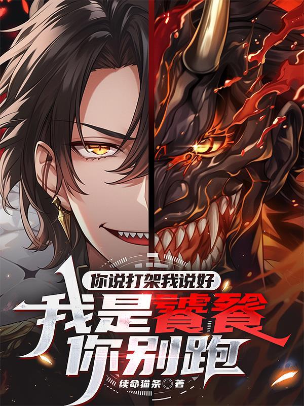 奥特曼与怪兽简介