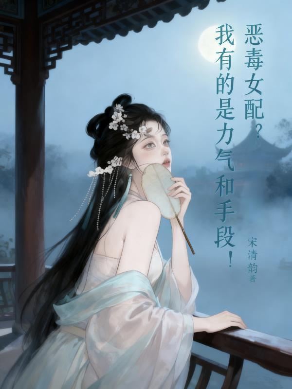 一人世界的反穿者