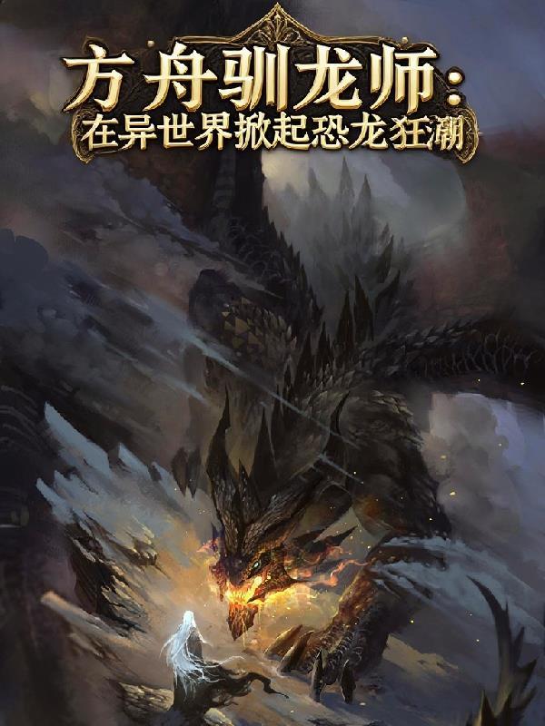 重生校园女神八零医妻火辣辣txt